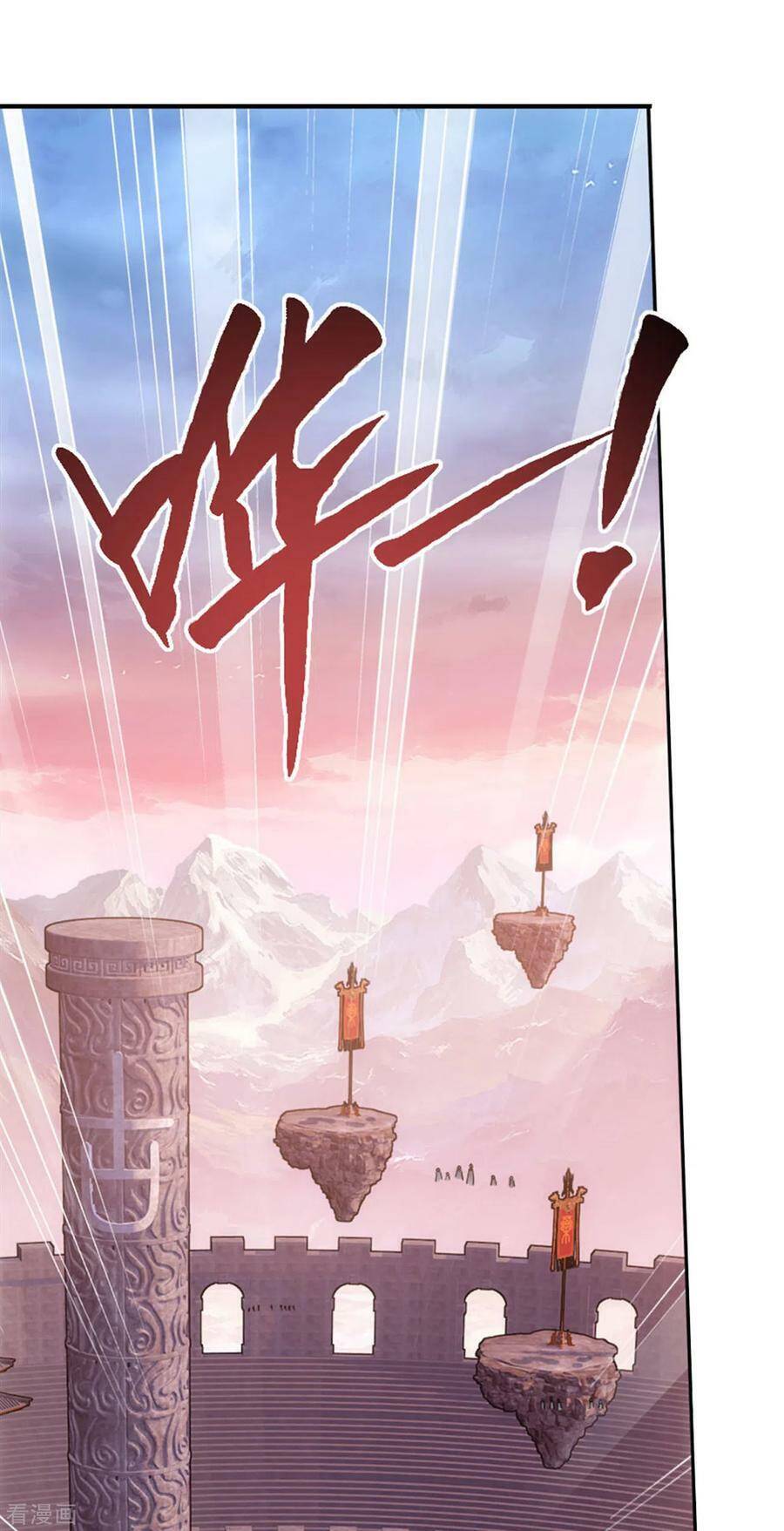 Đấu Phá Thương Khung Chap 341 - Next Chap 342