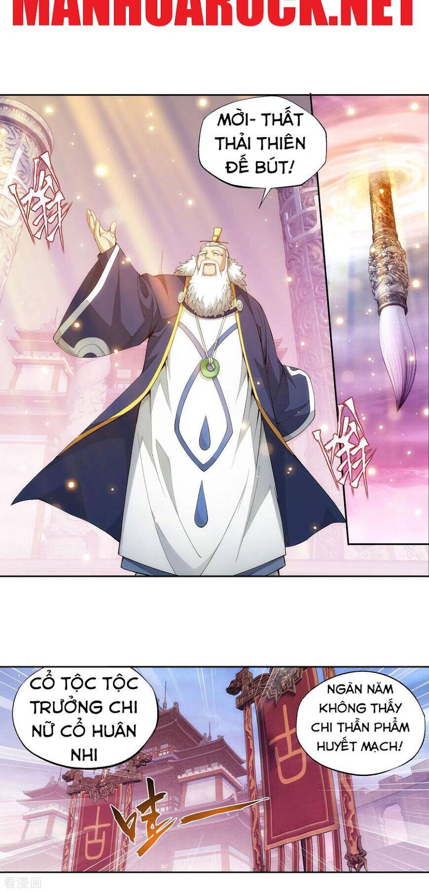 Đấu Phá Thương Khung Chap 345 - Next Chap 346