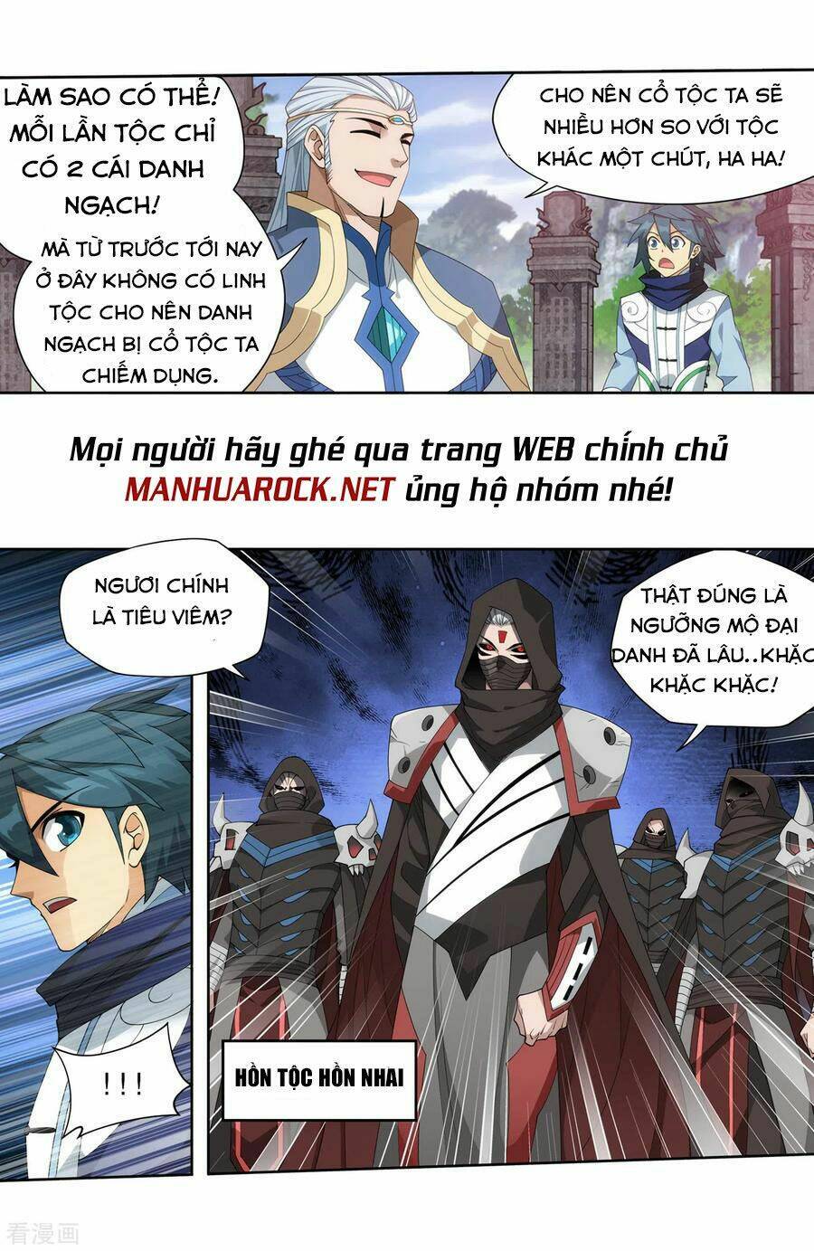 Đấu Phá Thương Khung Chap 346 - Next Chap 347