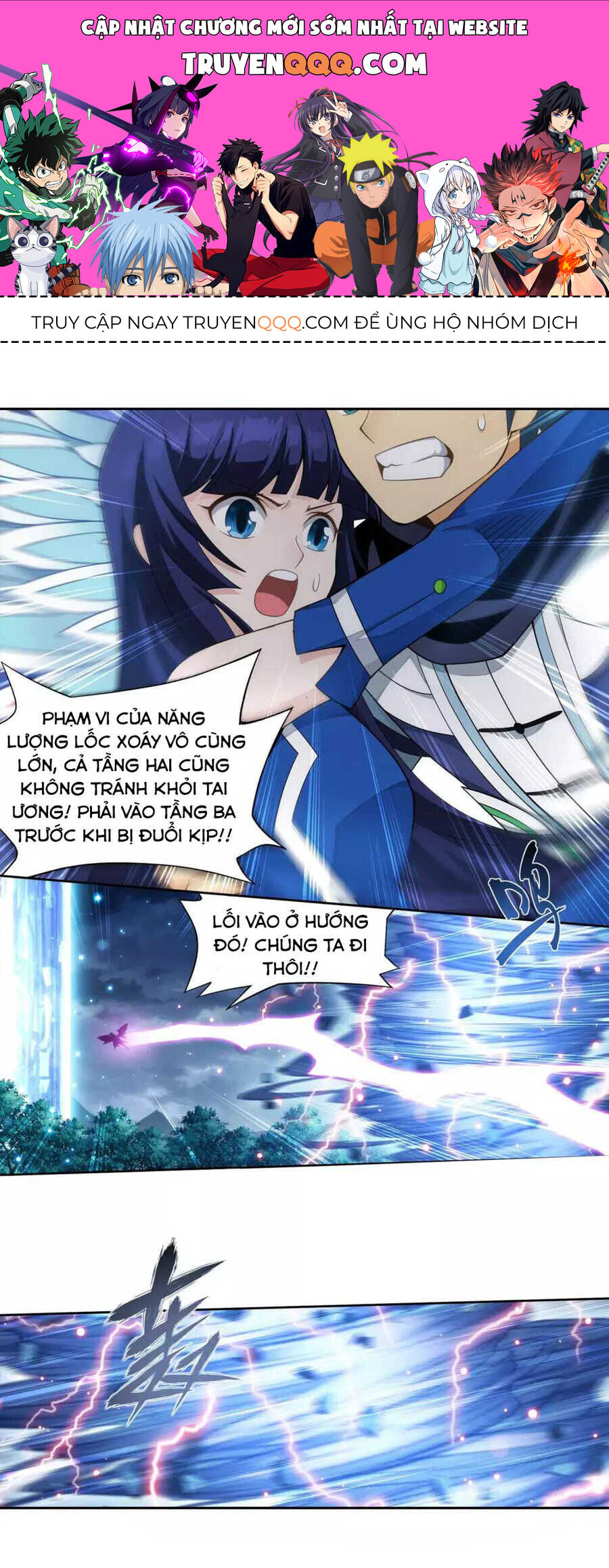 Đấu Phá Thương Khung Chap 3495 - Next Chap 3496