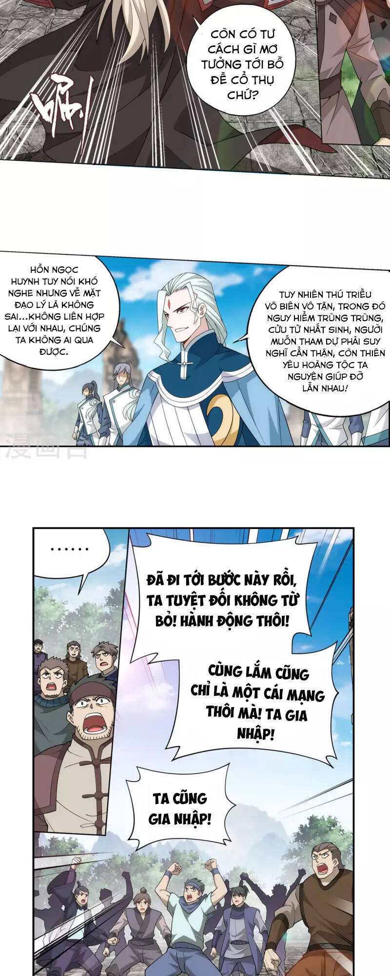 Đấu Phá Thương Khung Chap 372 - Next Chap 373