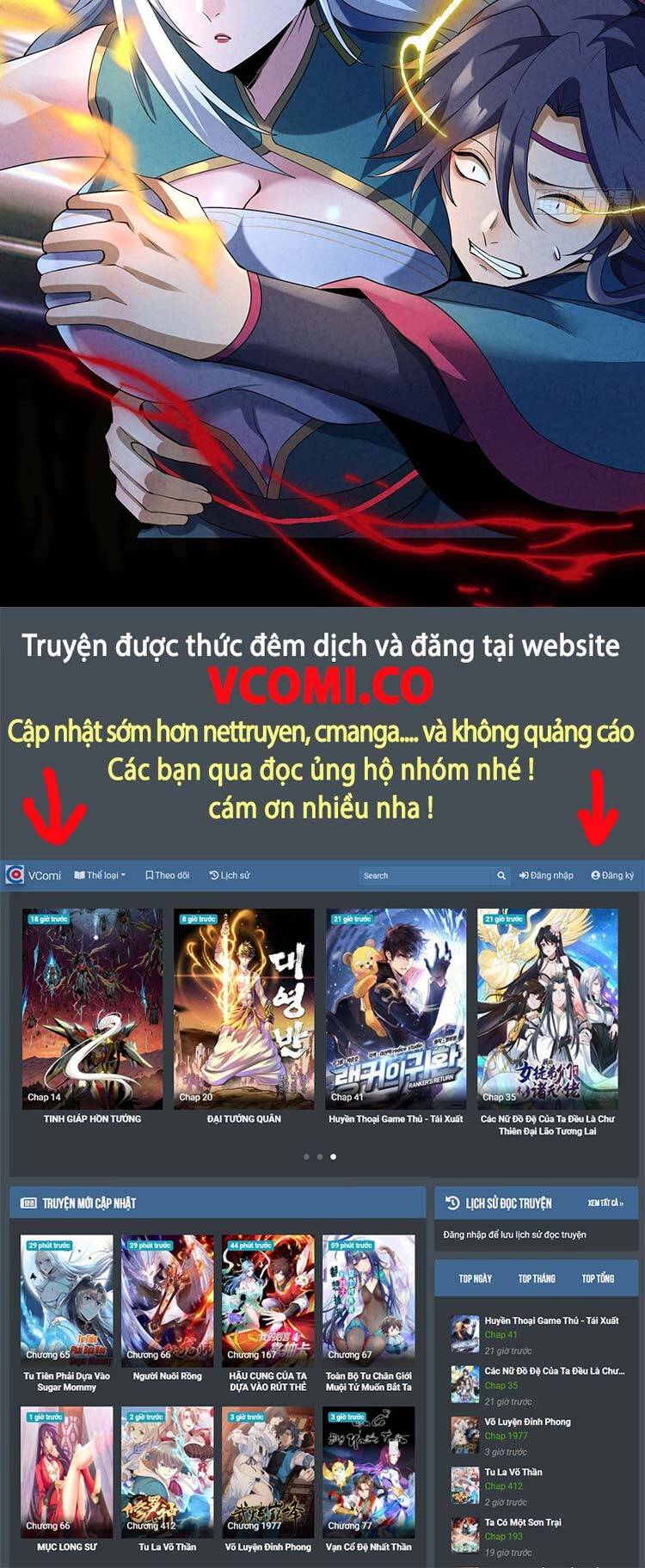 Đấu Phá Thương Khung Chap 373 - Next Chap 374