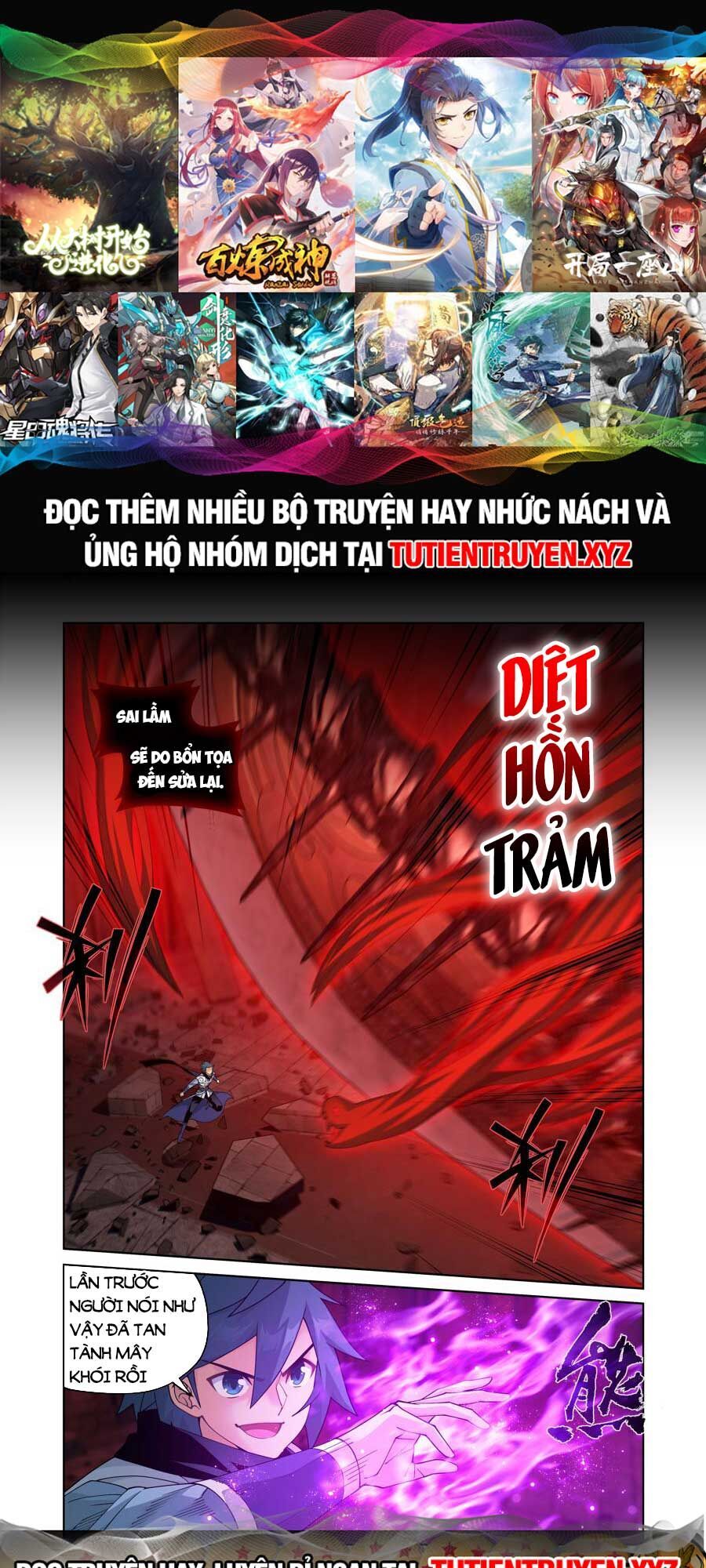 Đấu Phá Thương Khung Chap 411 - Next Chap 412