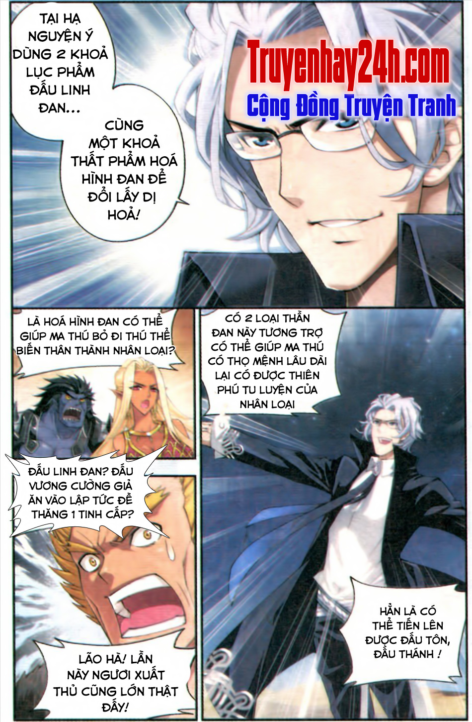 Đấu Phá Thương Khung Chap 47 - Next Chap 48