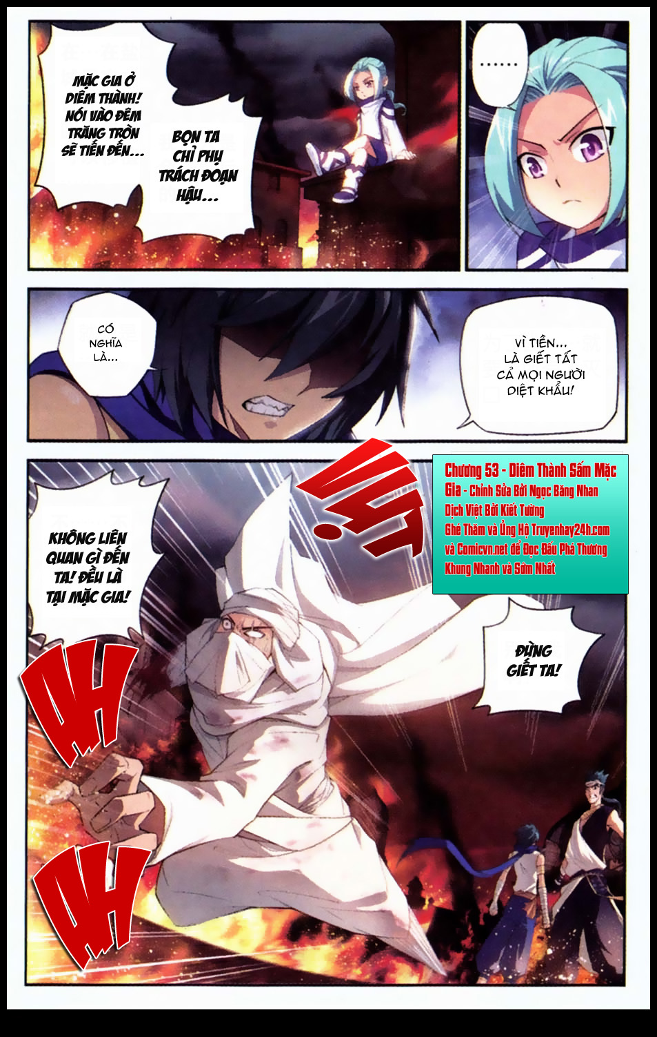 Đấu Phá Thương Khung Chap 53 - Next Chap 54