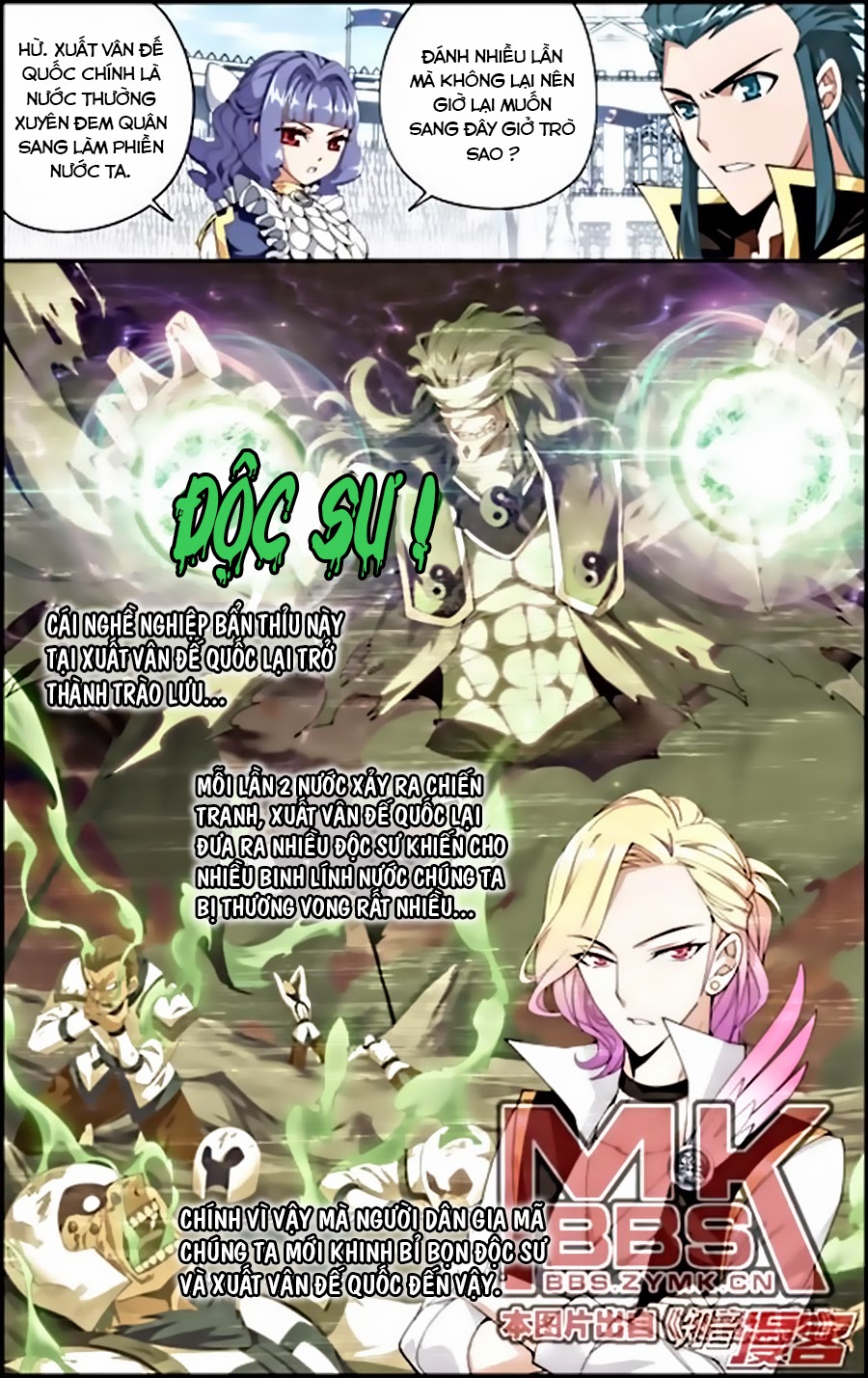 Đấu Phá Thương Khung Chap 68 - Next Chap 69