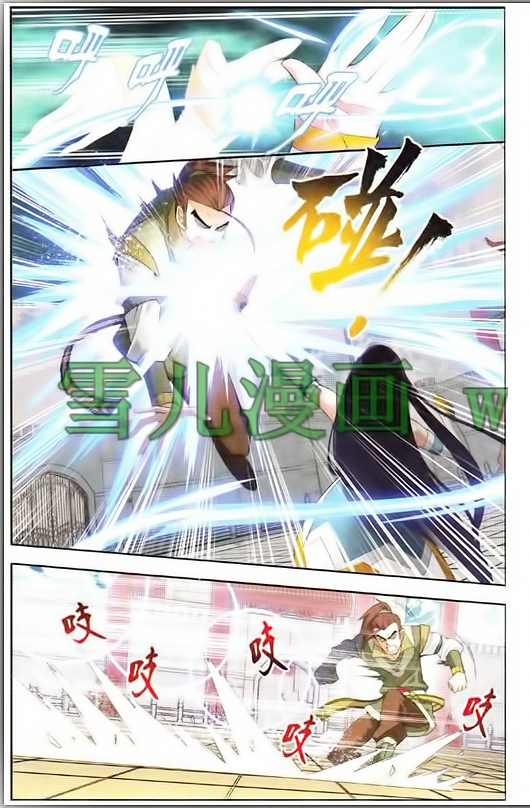 Đấu Phá Thương Khung Chap 7 - Next Chap 8