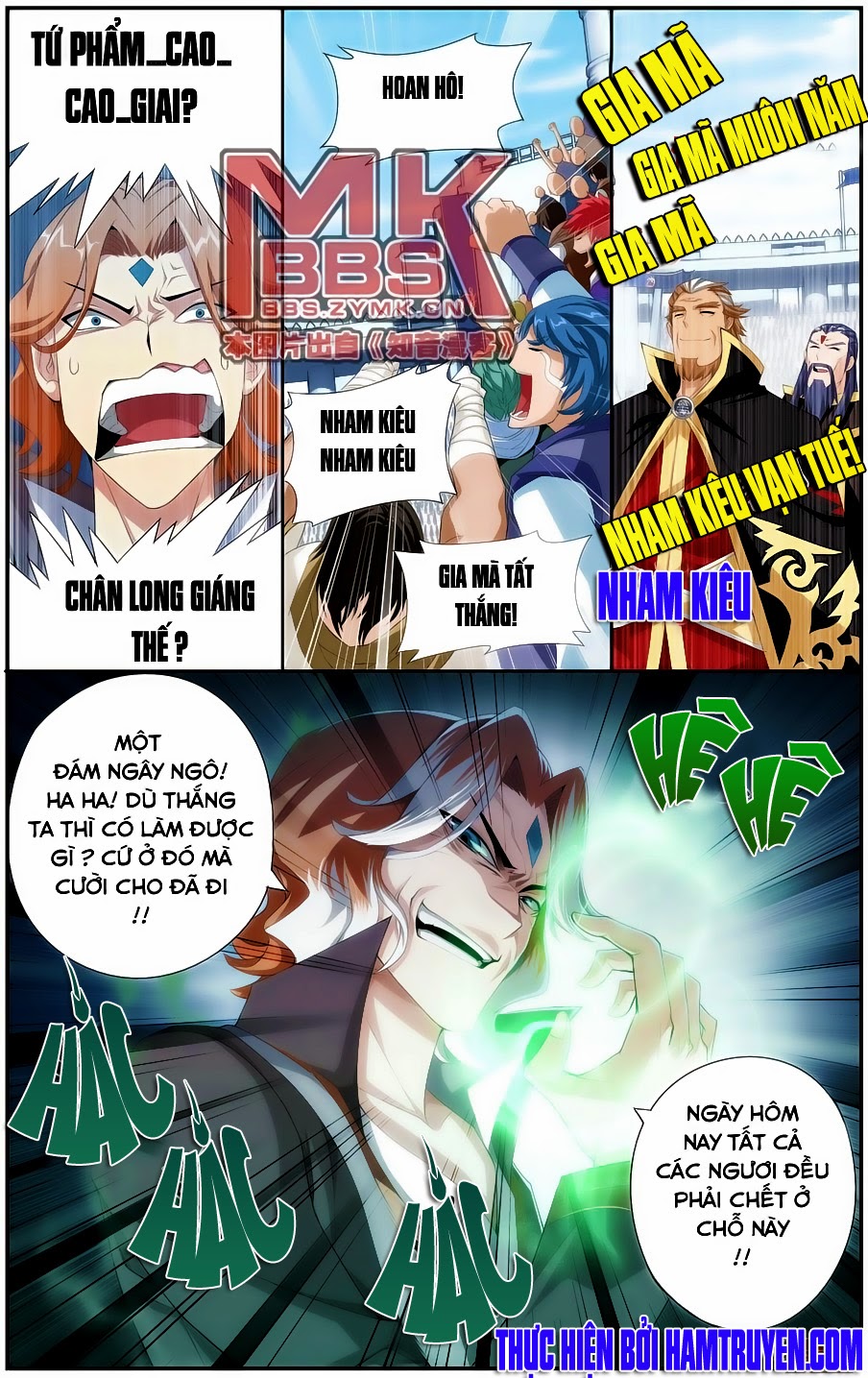 Đấu Phá Thương Khung Chap 71 - Next Chap 72