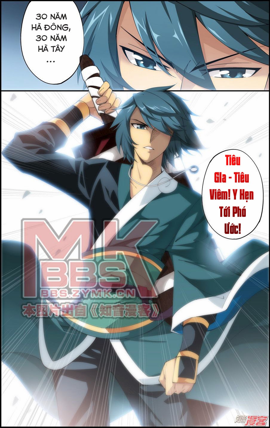 Đấu Phá Thương Khung Chap 74 - Next Chap 75