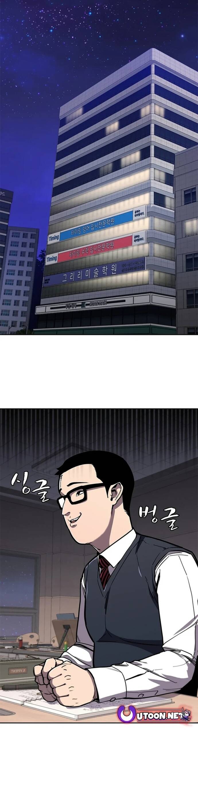 Đấu Phật Chap 13 - Next Chap 14