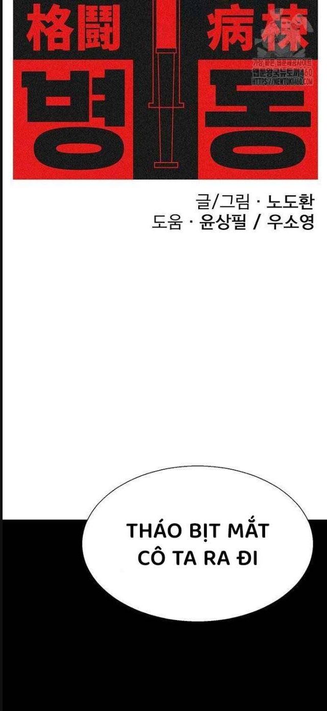 Đấu Trường Chiến Đấu Chap 11 - Next Chap 12