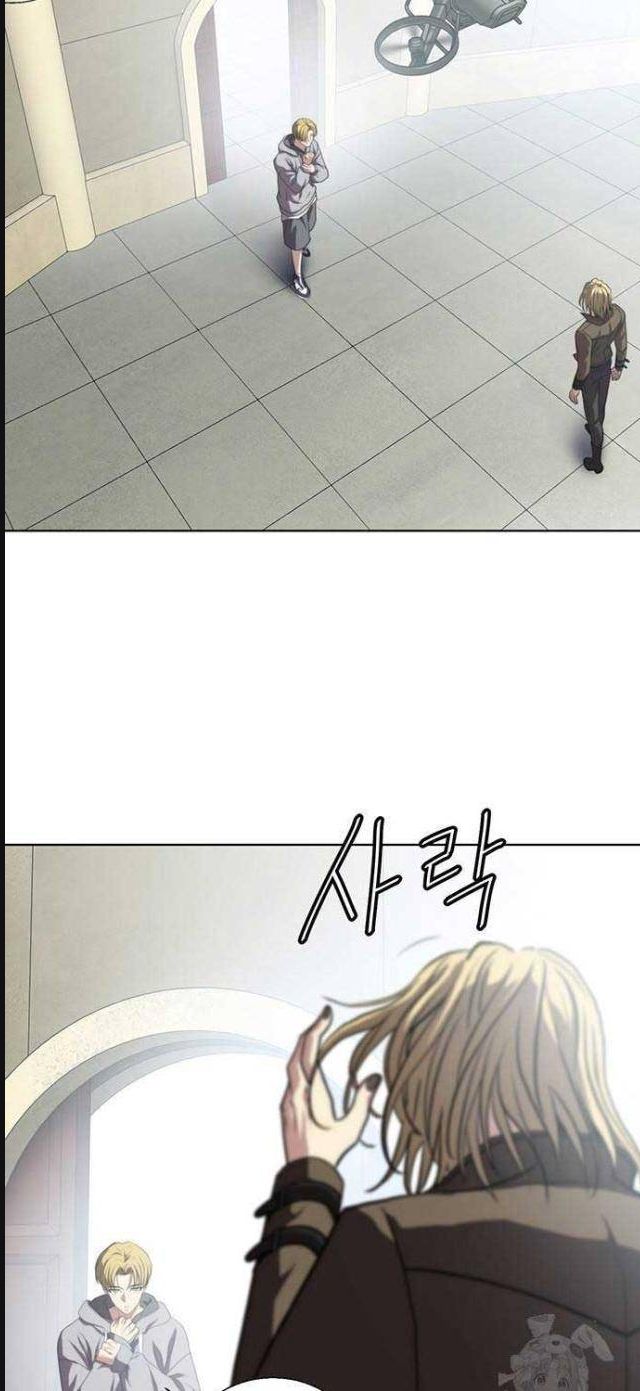 Đấu Trường Chiến Đấu Chap 11 - Next Chap 12