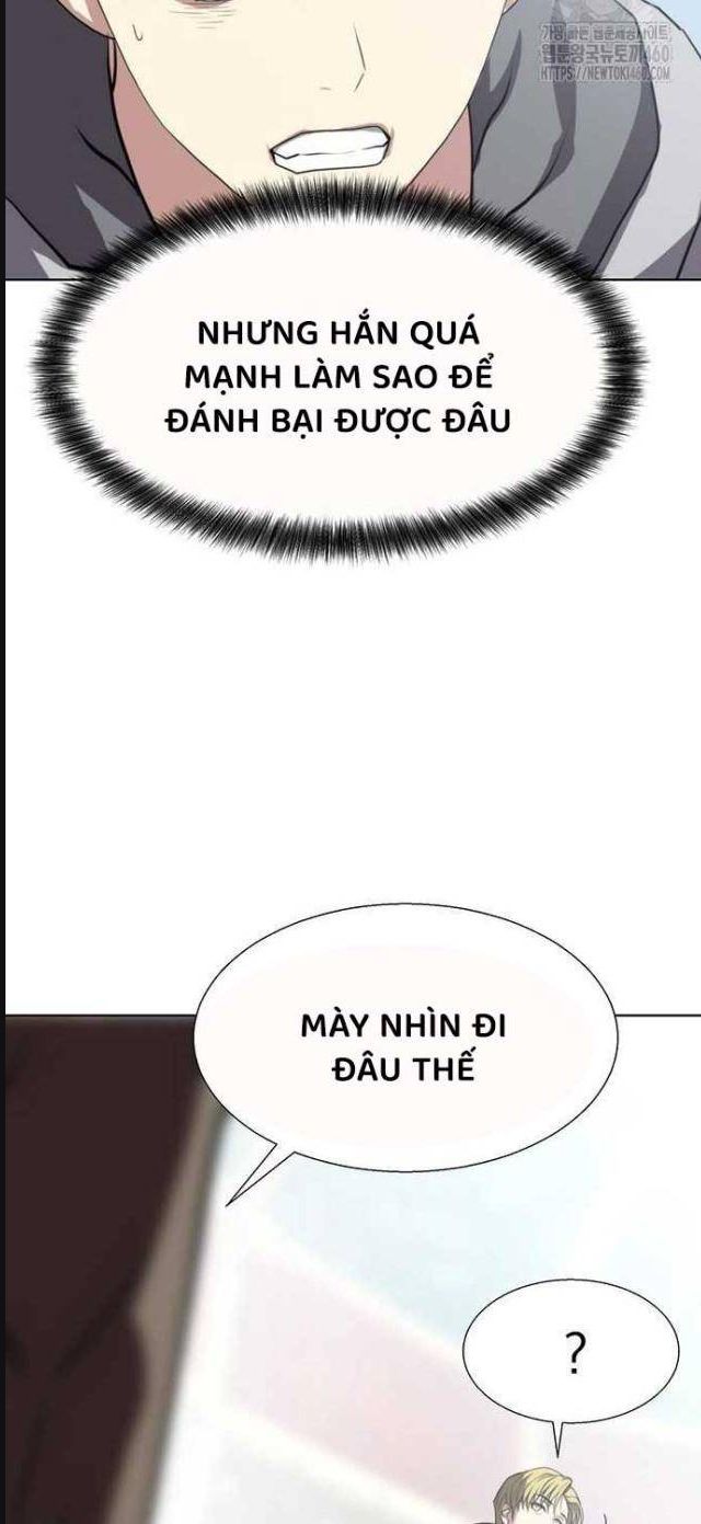 Đấu Trường Chiến Đấu Chap 11 - Next Chap 12