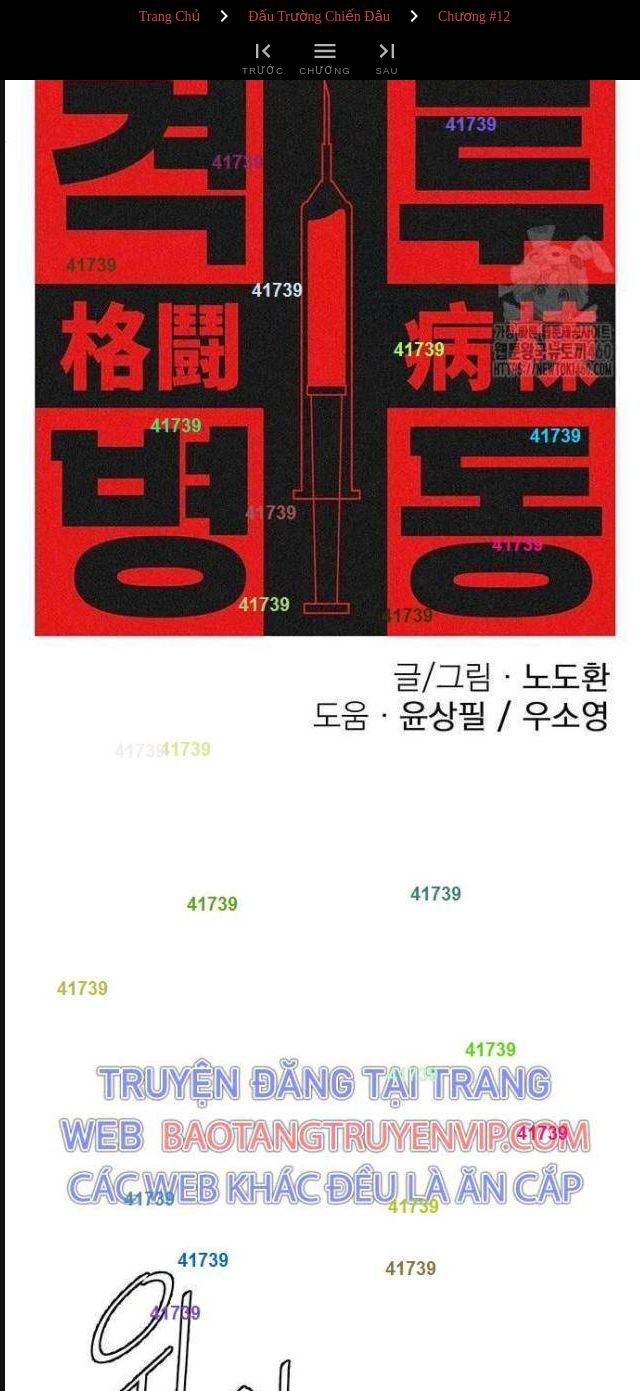 Đấu Trường Chiến Đấu Chap 12 - Next Chap 13