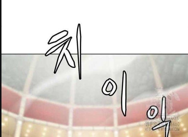 Đấu Trường Chiến Đấu Chap 12 - Next Chap 13