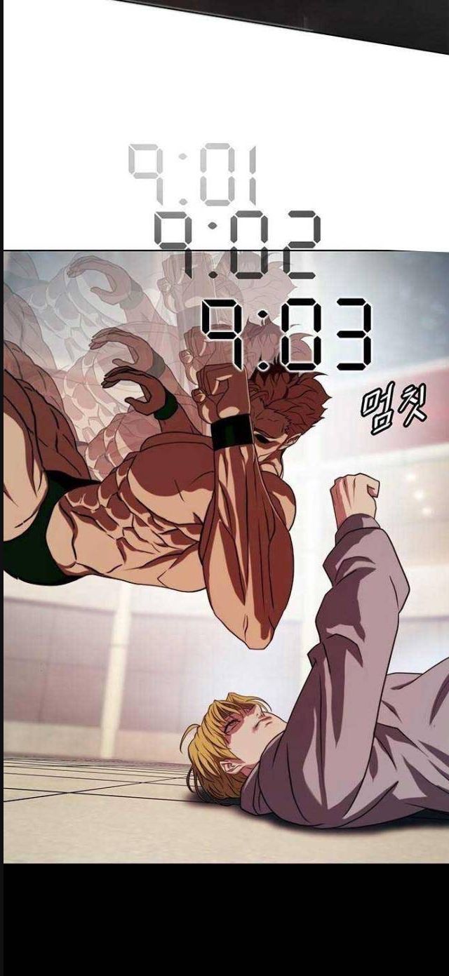 Đấu Trường Chiến Đấu Chap 13 - Next Chap 14