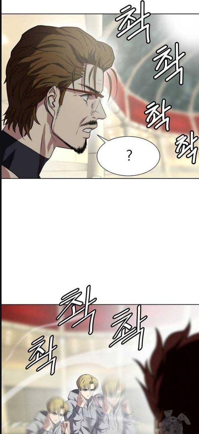 Đấu Trường Chiến Đấu Chap 13 - Next Chap 14