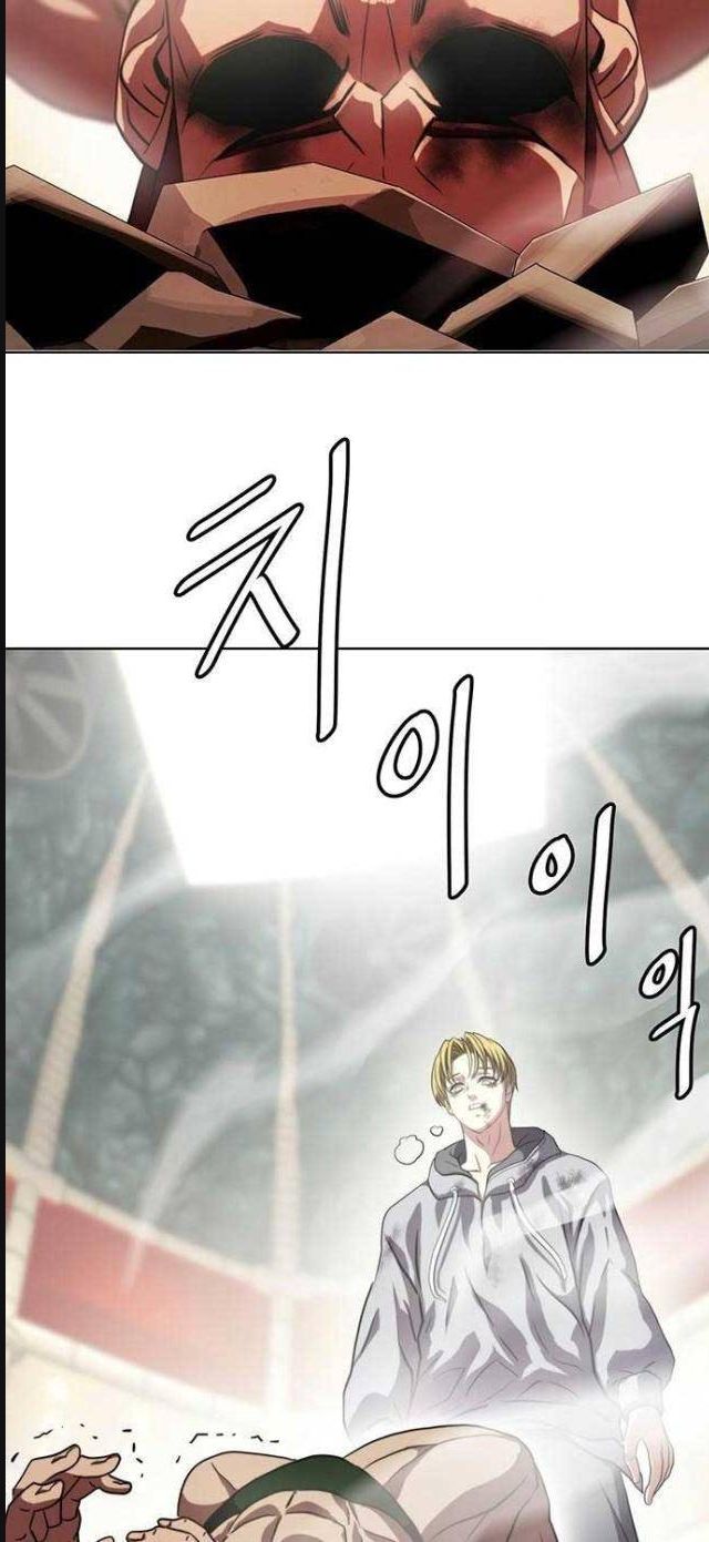Đấu Trường Chiến Đấu Chap 14 - Next Chap 15
