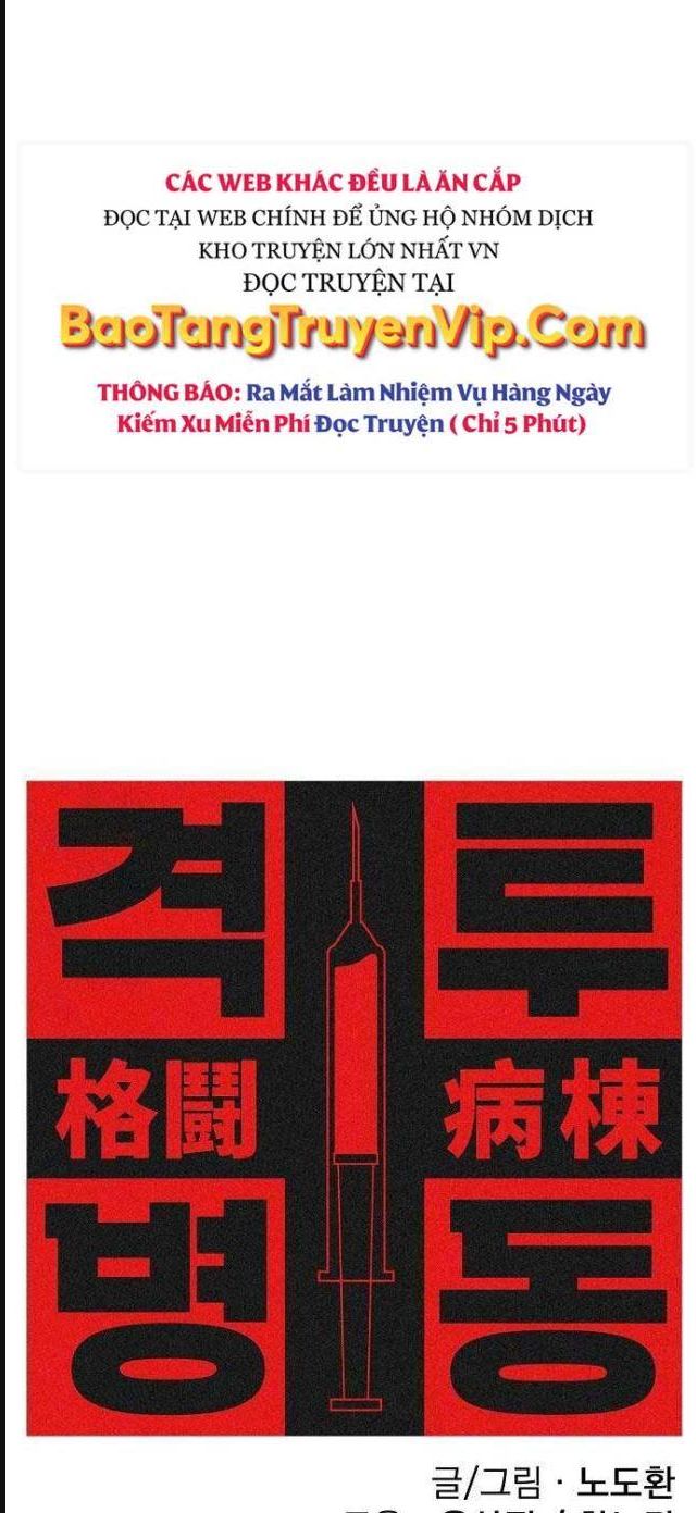 Đấu Trường Chiến Đấu Chap 15 - Next Chap 16