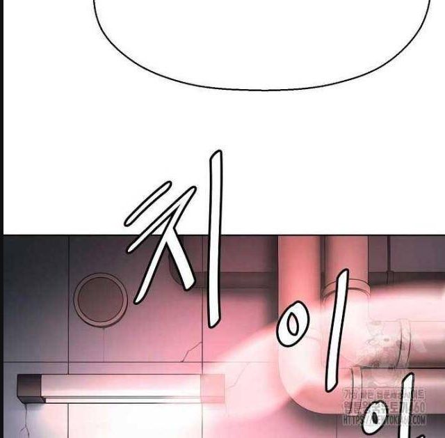 Đấu Trường Chiến Đấu Chap 15 - Next Chap 16