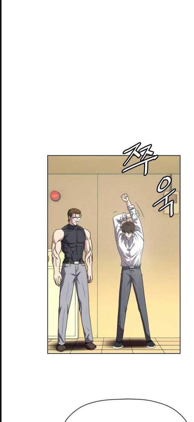 Đấu Trường Chiến Đấu Chap 15 - Next Chap 16