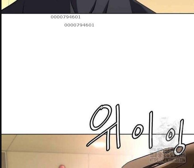 Đấu Trường Chiến Đấu Chap 15 - Next Chap 16