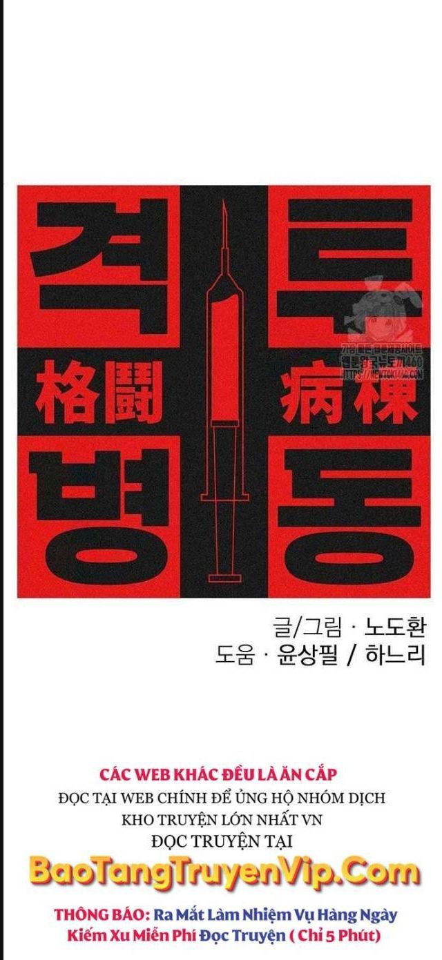 Đấu Trường Chiến Đấu Chap 16 - Next Chap 17