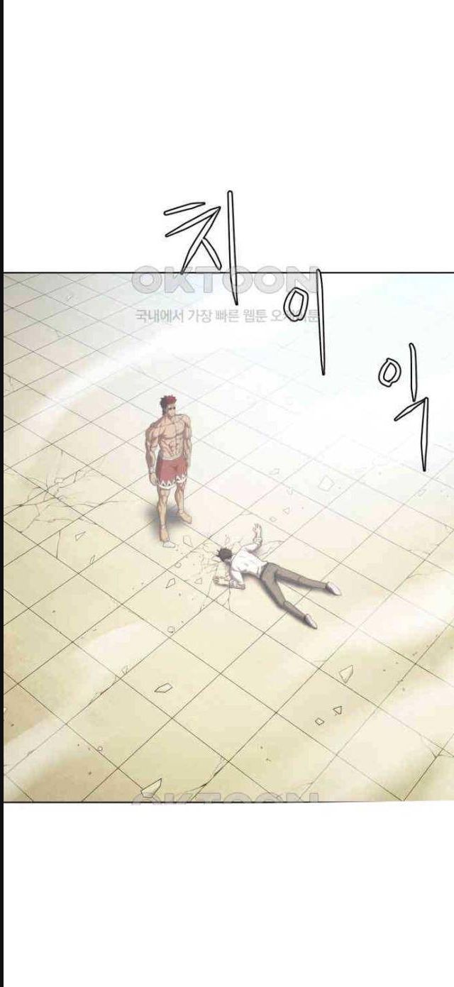 Đấu Trường Chiến Đấu Chap 17 - Next Chap 18