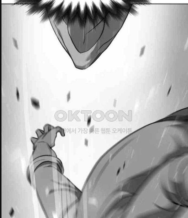 Đấu Trường Chiến Đấu Chap 17 - Next Chap 18