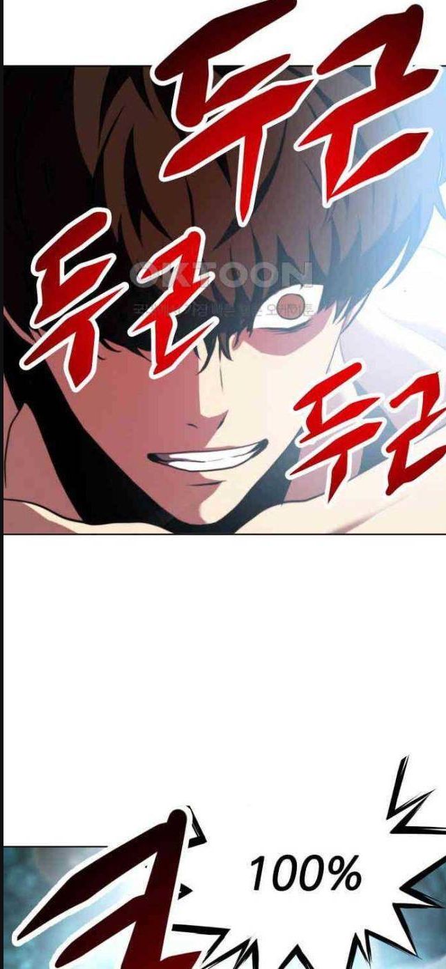 Đấu Trường Chiến Đấu Chap 17 - Next Chap 18