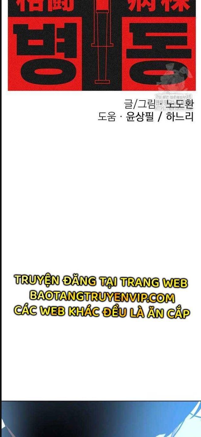 Đấu Trường Chiến Đấu Chap 18 - Next Chap 19