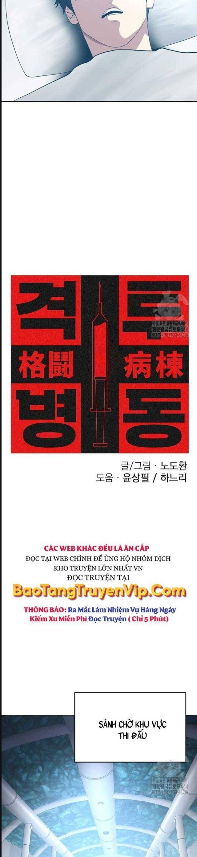Đấu Trường Chiến Đấu Chap 21 - Next Chap 22