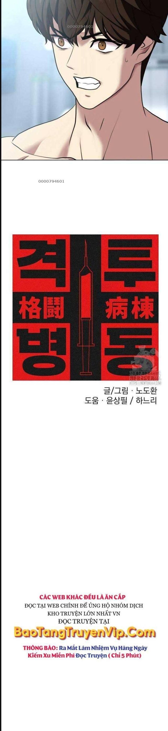 Đấu Trường Chiến Đấu Chap 23 - Next Chap 24