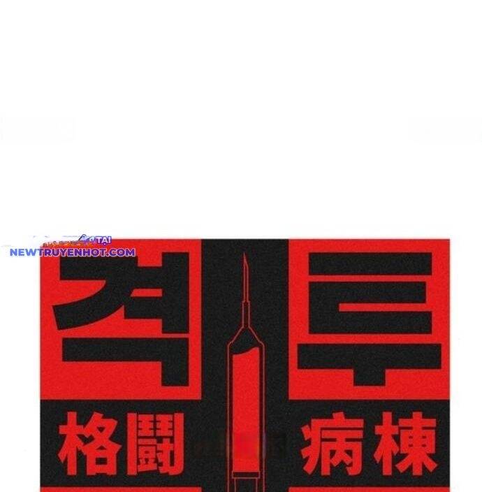 Đấu Trường Chiến Đấu Chap 29 - Next Chap 30