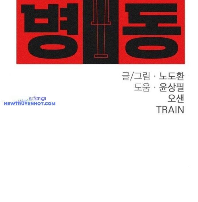 Đấu Trường Chiến Đấu Chap 29 - Next Chap 30