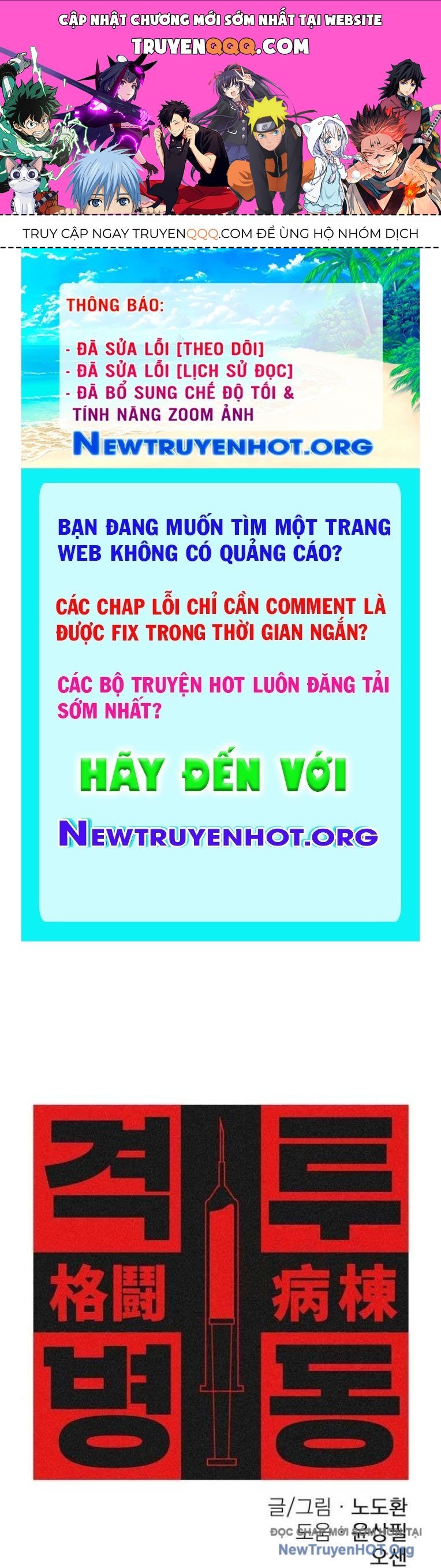 Đấu Trường Chiến Đấu Chap 39 - Next Chap 40