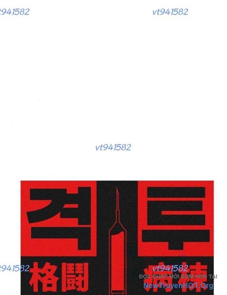 Đấu Trường Chiến Đấu Chap 44 - Next Chap 45