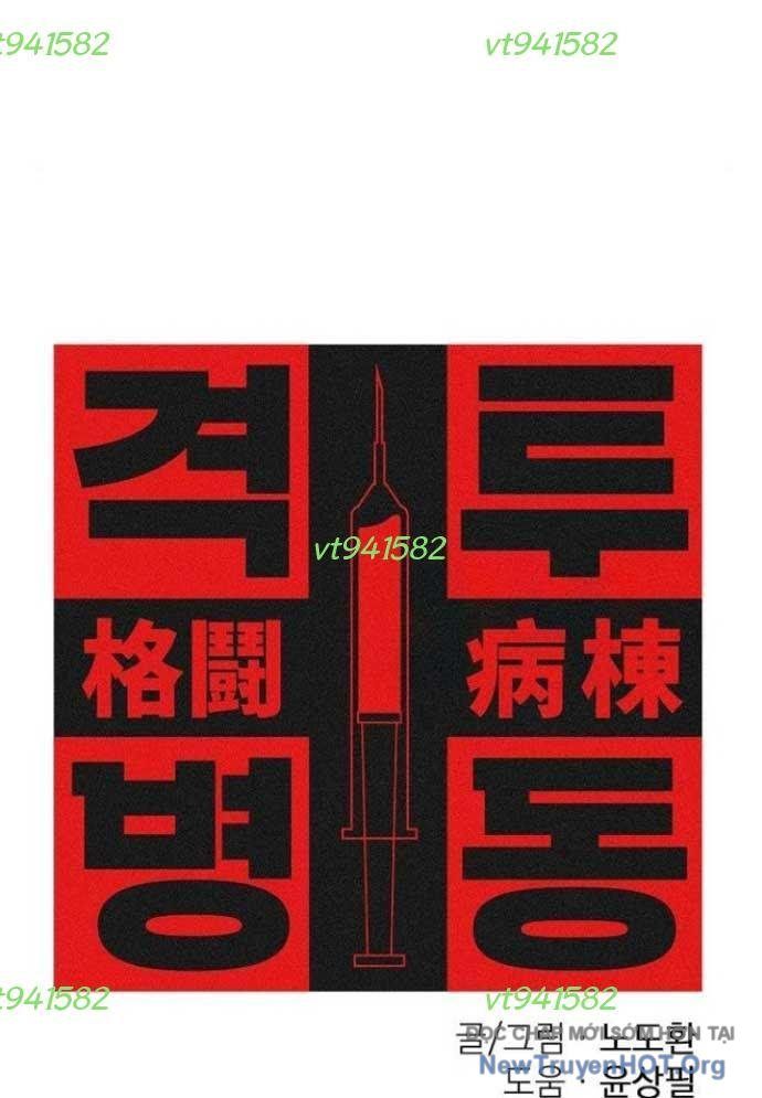 Đấu Trường Chiến Đấu Chap 47 - Next Chap 48