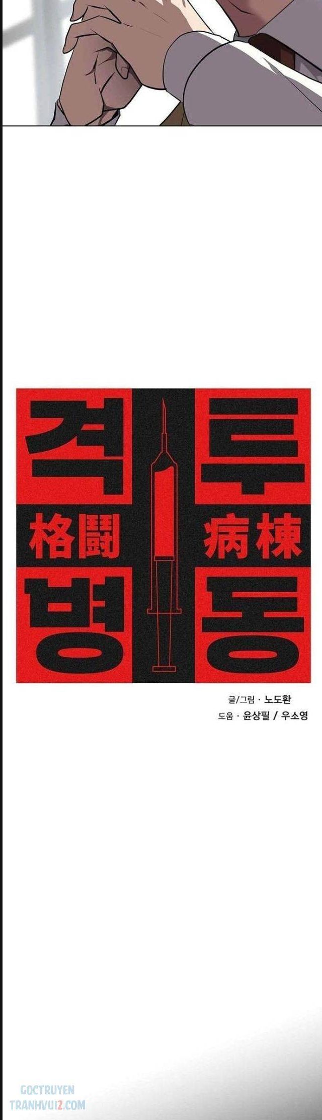Đấu Trường Chiến Đấu Chap 5 - Next Chap 6