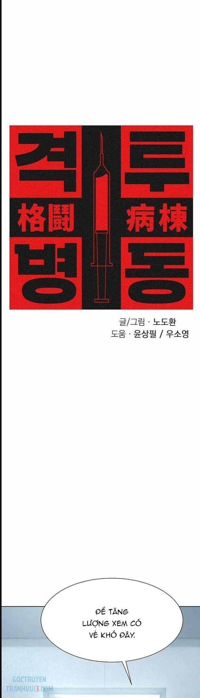 Đấu Trường Chiến Đấu Chap 9 - Next Chap 10