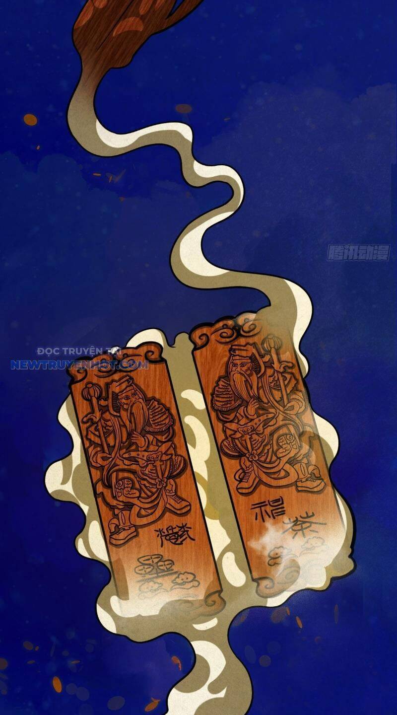 Đấu Yếm Thần Chap 1 - Next Chap 2