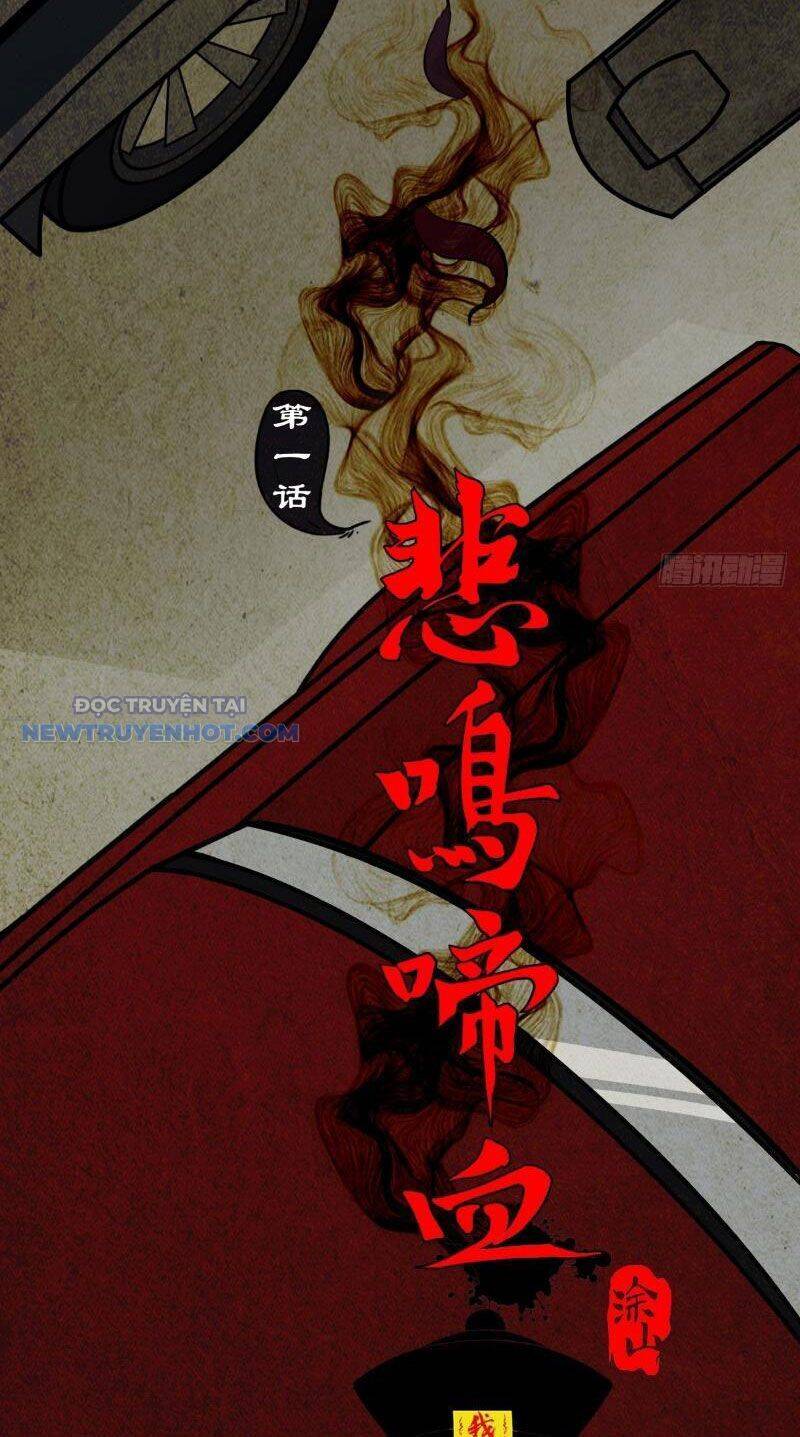 Đấu Yếm Thần Chap 1 - Next Chap 2
