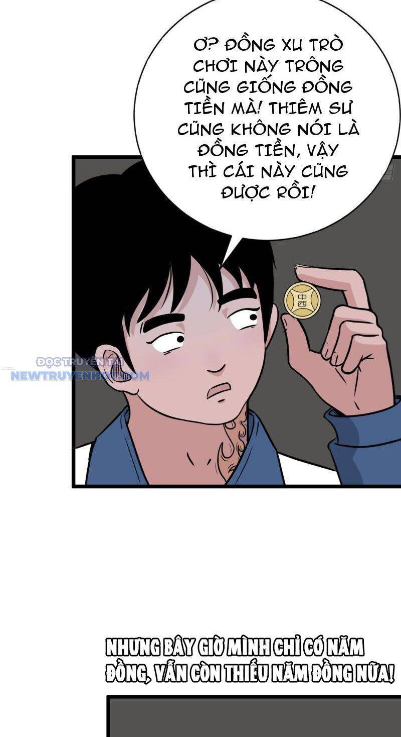 Đấu Yếm Thần Chap 11 - Next Chap 12