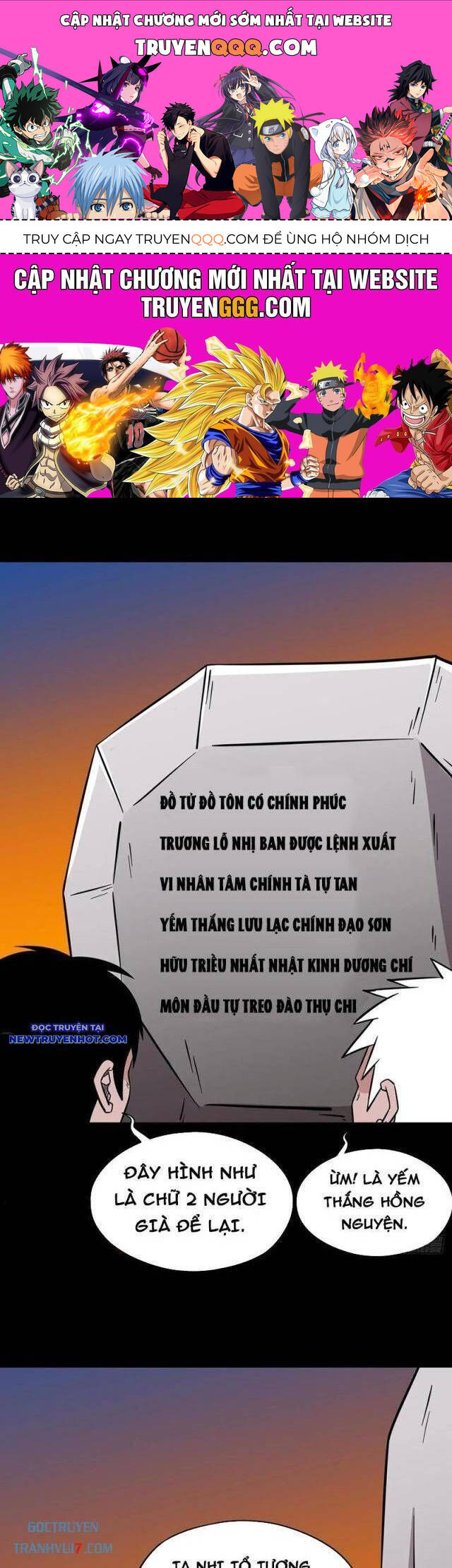 Đấu Yếm Thần Chap 143 - Next Chap 144