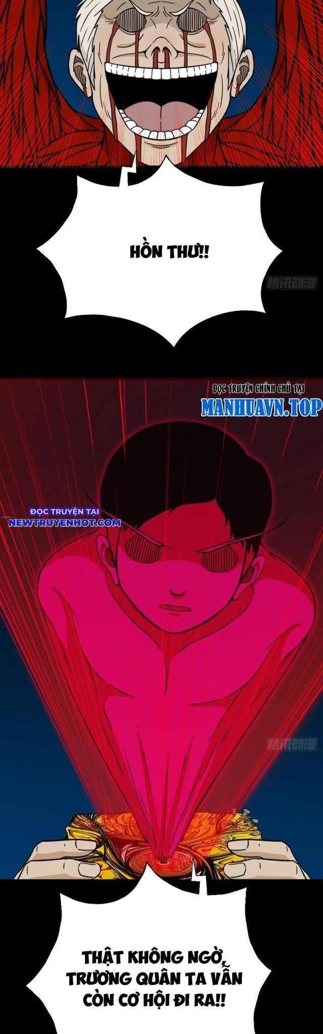 Đấu Yếm Thần Chap 195 - Next Chap 196