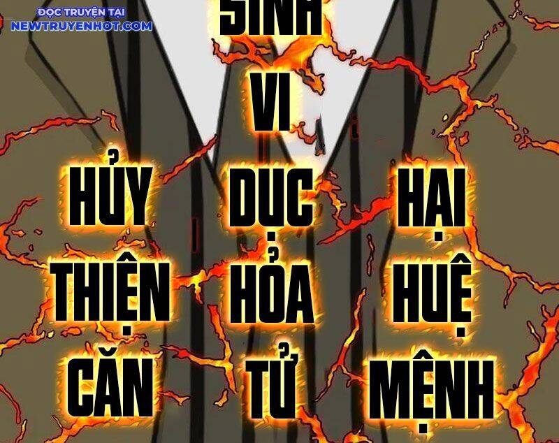 Đấu Yếm Thần Chap 238 - Next Chap 239