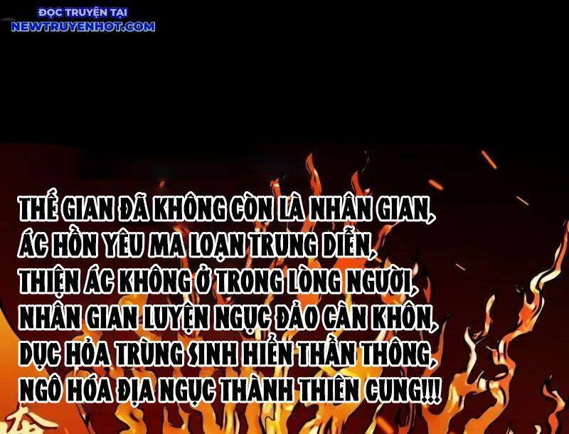 Đấu Yếm Thần Chap 261 - Next Chap 262