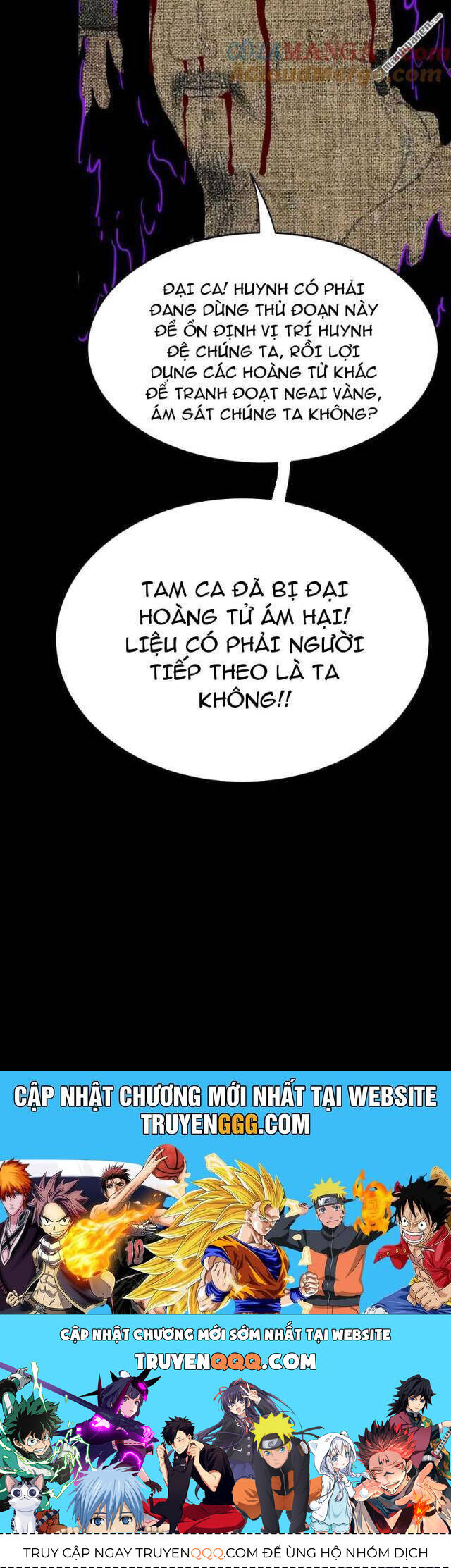 Đấu Yếm Thần Chap 304 - Next Chap 305