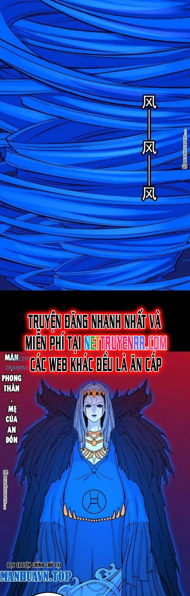 Đấu Yếm Thần Chap 308 - Next Chap 309