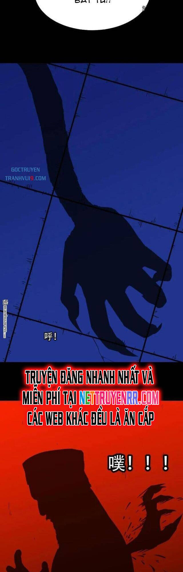 Đấu Yếm Thần Chap 314 - Next Chap 315